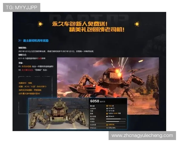 ag大厅大全官网2024最新更新内容详解助力玩家提升游戏体验与账号安全保障 ag大厅大全官网2024最新更新内容详解助力玩家提升游戏体验与账号安全保障