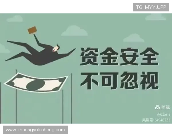 ag旗舰厅网平台最新安全措施保障用户资金与个人信息安全的全面升级,营造安全可靠的线上环境 ag旗舰厅网平台最新安全措施保障用户资金与个人信息安全的全面升级,营造安全可靠的线上环境